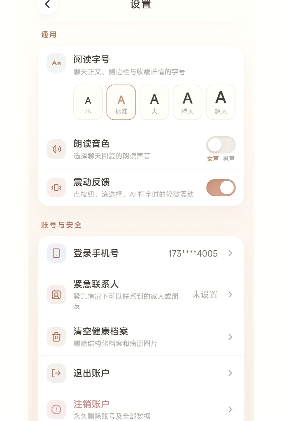 ��������(���ٽ�������)v1.0.3 �ֻ����ͼ