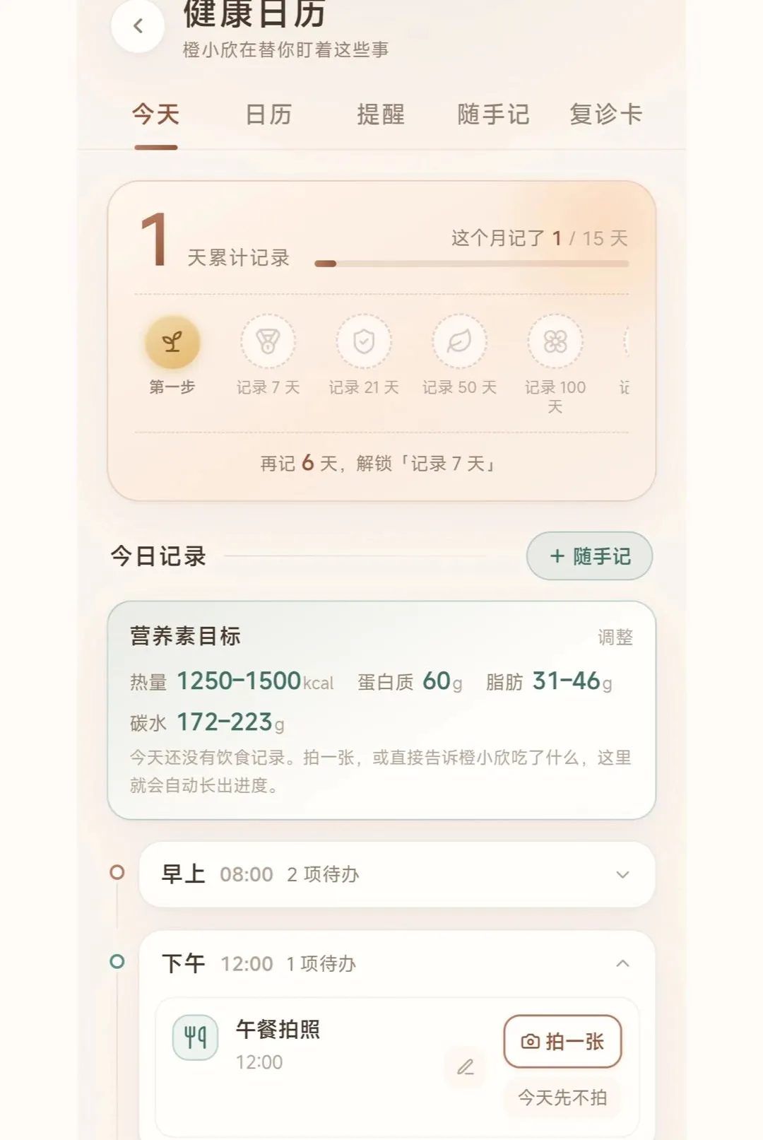 ��������(���ٽ�������)v1.0.3 �ֻ����ͼ