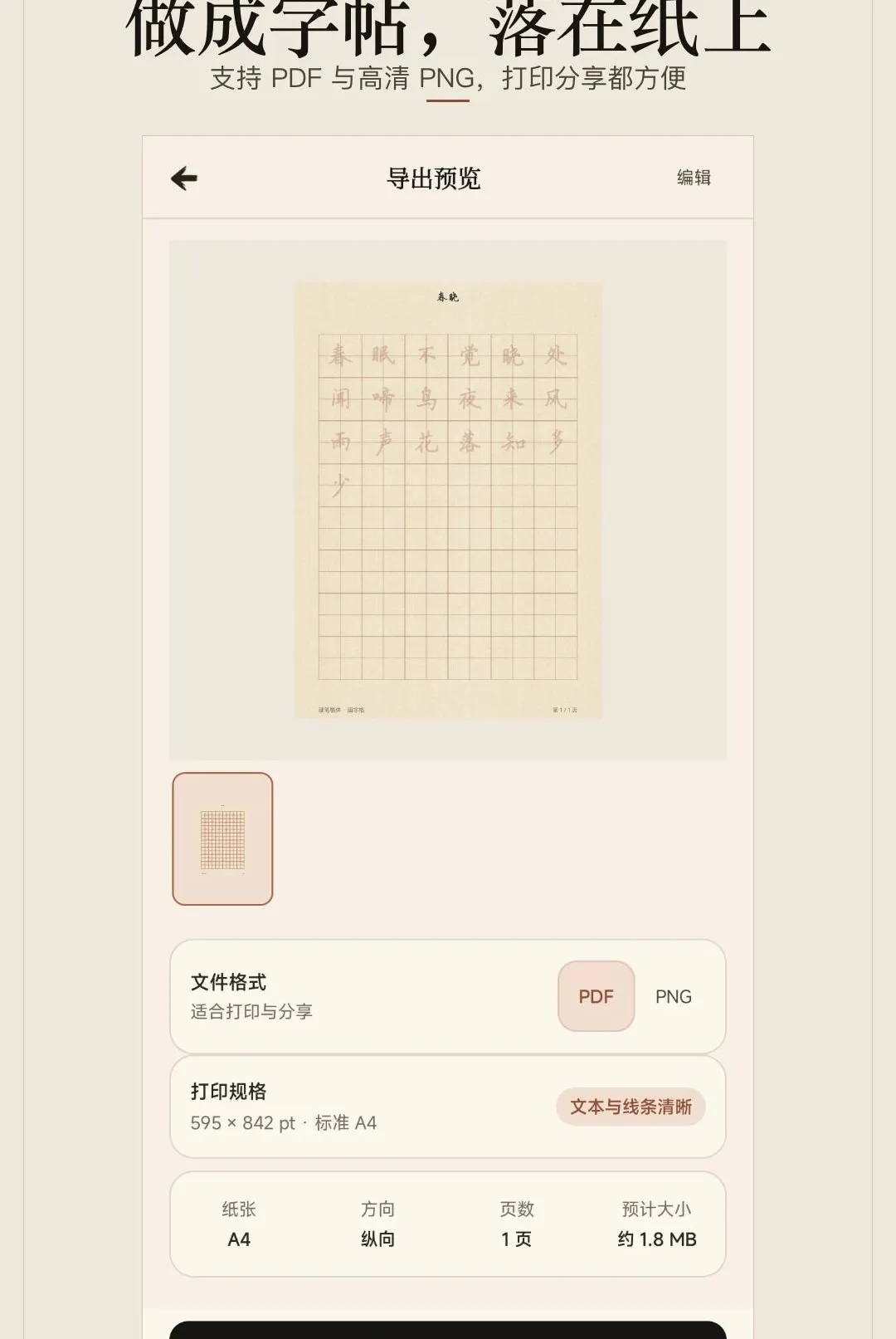 ������ġ����2026�ٷ����°汾v1.0.0 ��Ѱ��ͼ