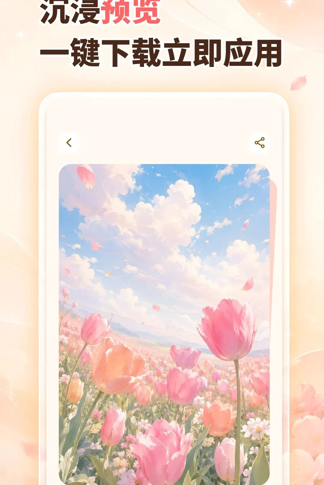 ��������ֻ���ֽ����(��ֽ���Ļ�)v1.0.0 �ٷ������ͼ