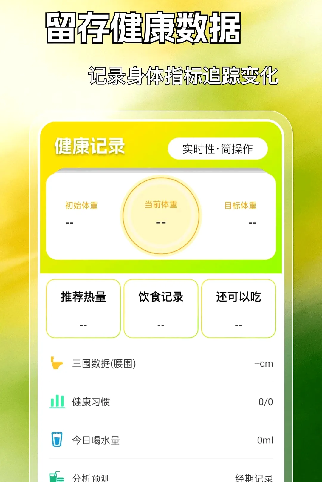 �˶������������(���˽�����������)v1.0.0 ��Ѱ��ͼ