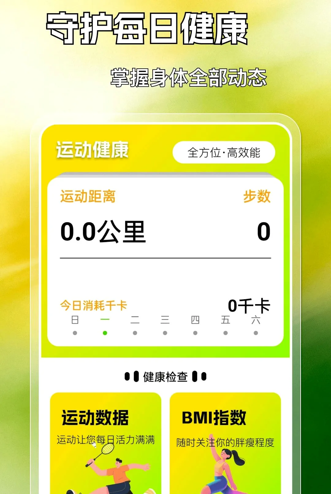 �˶������������(���˽�����������)v1.0.0 ��Ѱ��ͼ