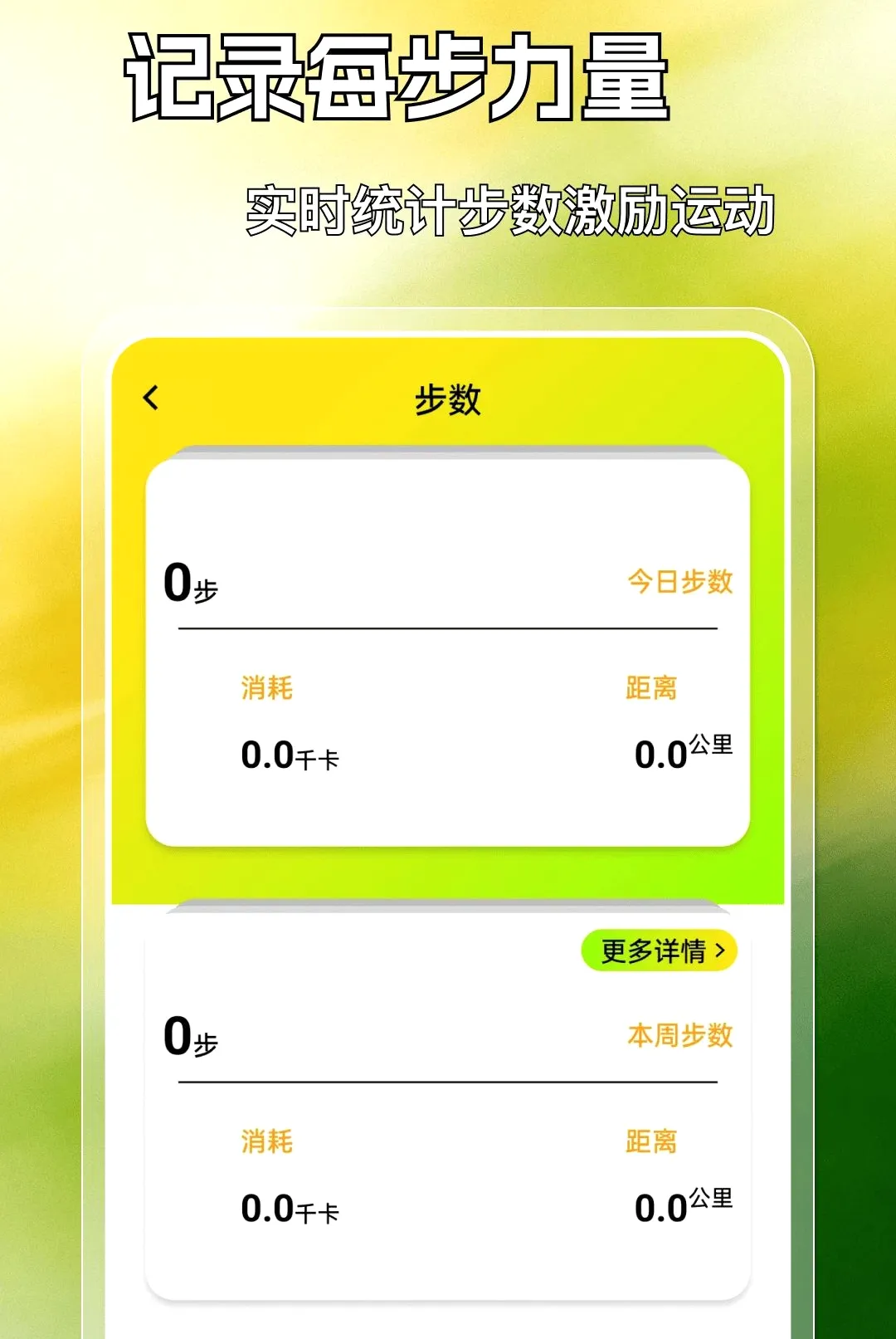 �˶������������(���˽�����������)v1.0.0 ��Ѱ��ͼ