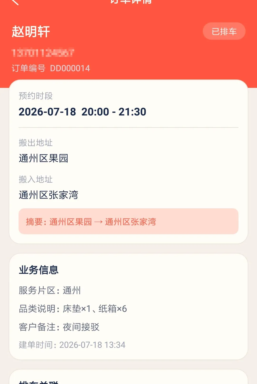 ��˼���˹�2026�ٷ����°汾v1.0.0 ��Ѱ��ͼ