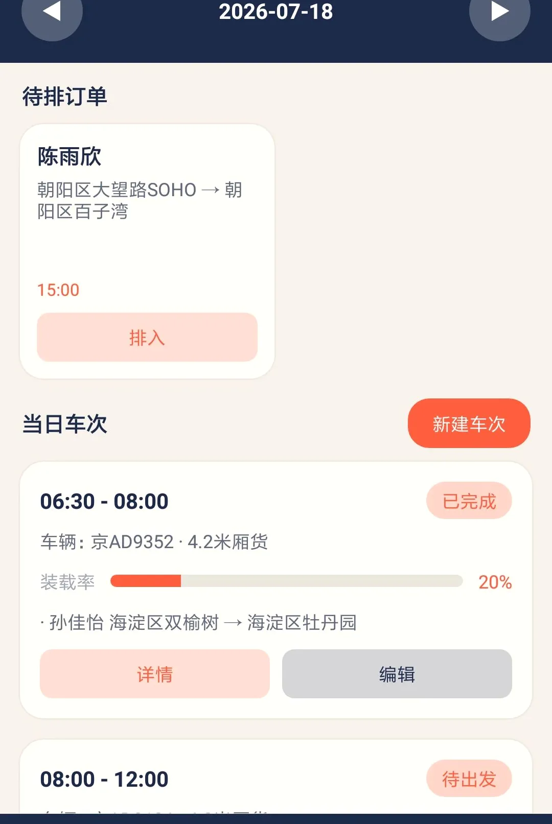 ��˼���˹�2026�ٷ����°汾v1.0.0 ��Ѱ��ͼ
