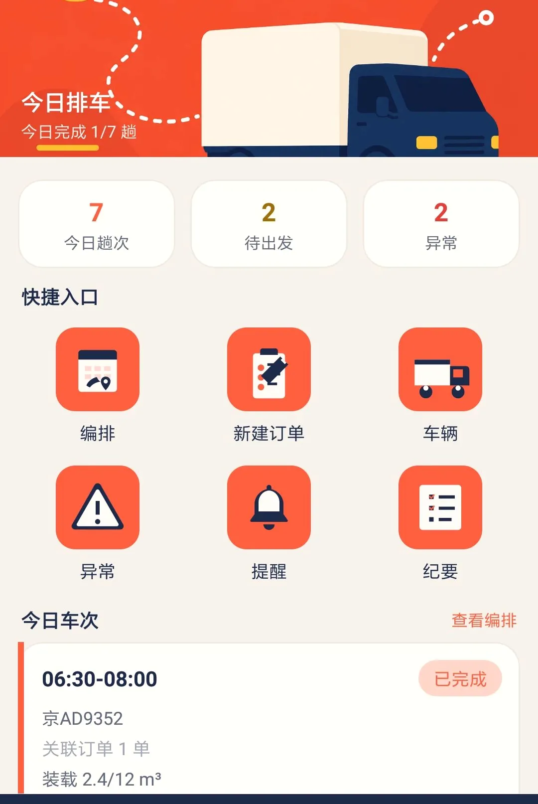 ��˼���˹�2026�ٷ����°汾v1.0.0 ��Ѱ��ͼ
