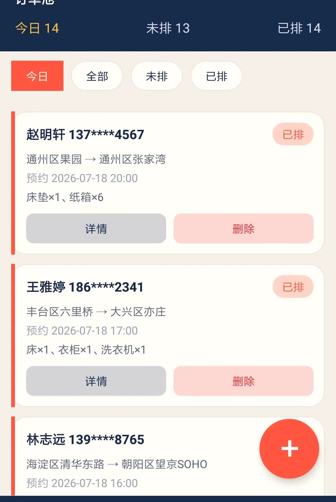 ��˼���˹�2026�ٷ����°汾v1.0.0 ��Ѱ��ͼ