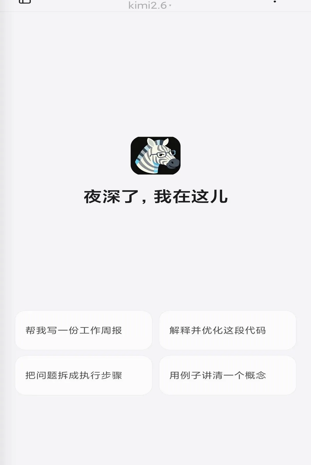������������ֻ���v3.2.1 ��׿���ͼ