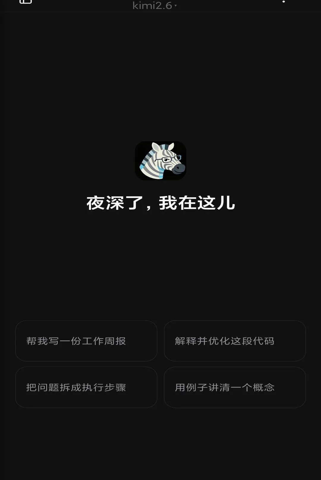 ������������ֻ���v3.2.1 ��׿���ͼ
