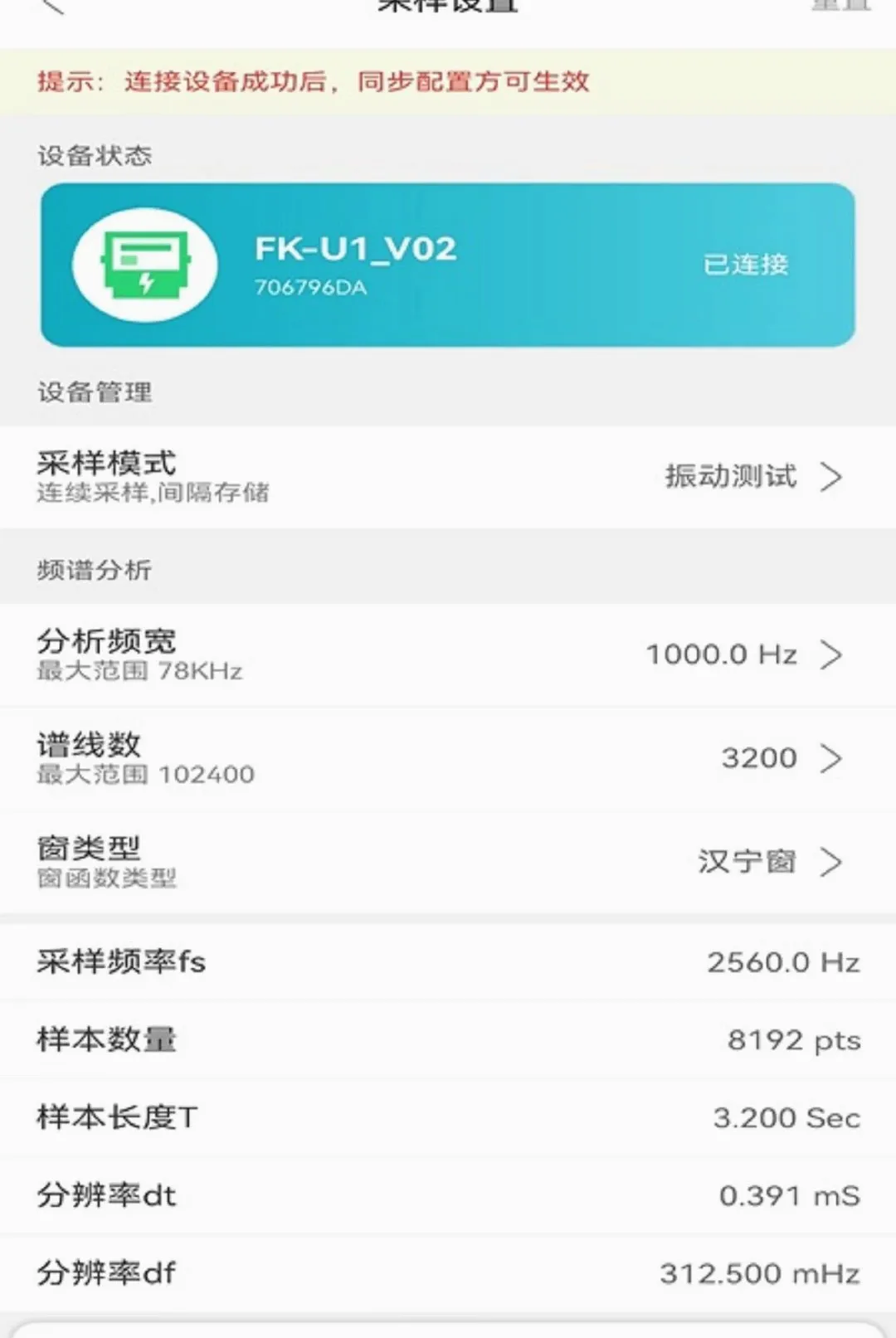������APP2026���°汾v1.1.103 �ֻ����ͼ