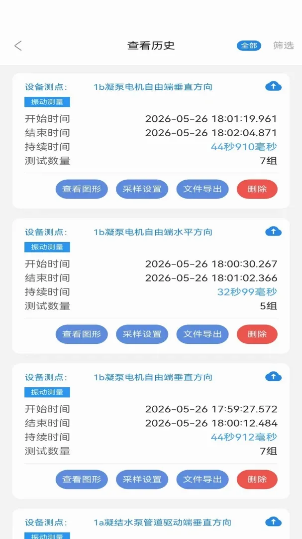 ������APP2026���°汾