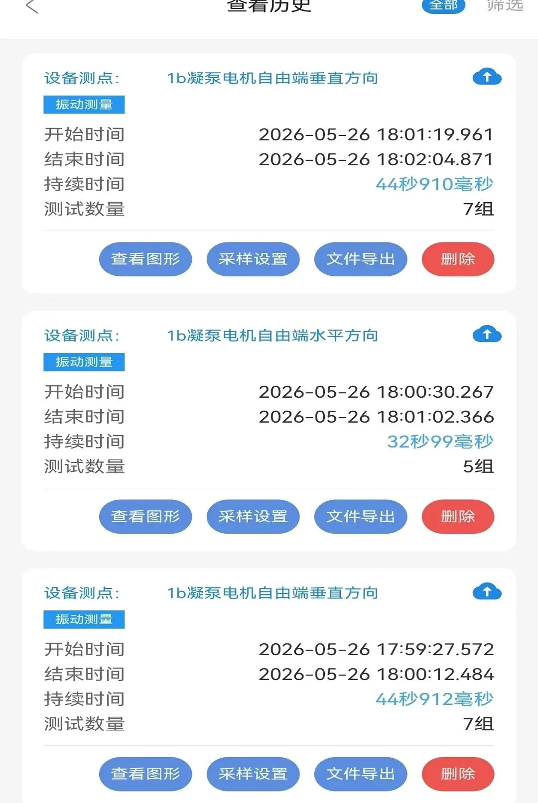 ������APP2026���°汾v1.1.103 �ֻ����ͼ