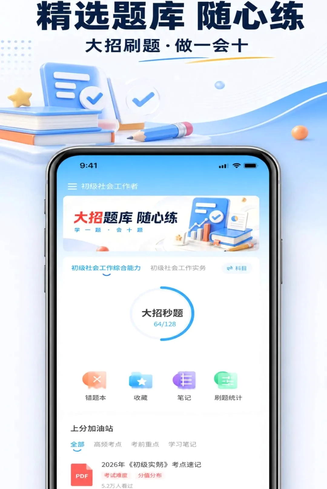 ְ����APP2026���°汾v1.0.7 ��Ѱ��ͼ