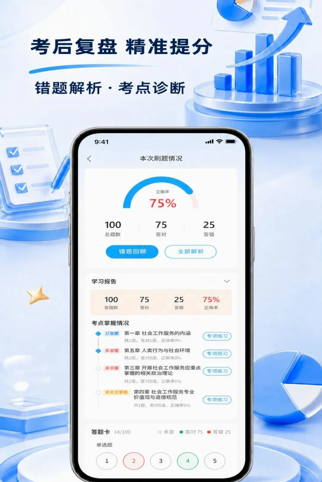ְ����APP2026���°汾v1.0.7 ��Ѱ��ͼ