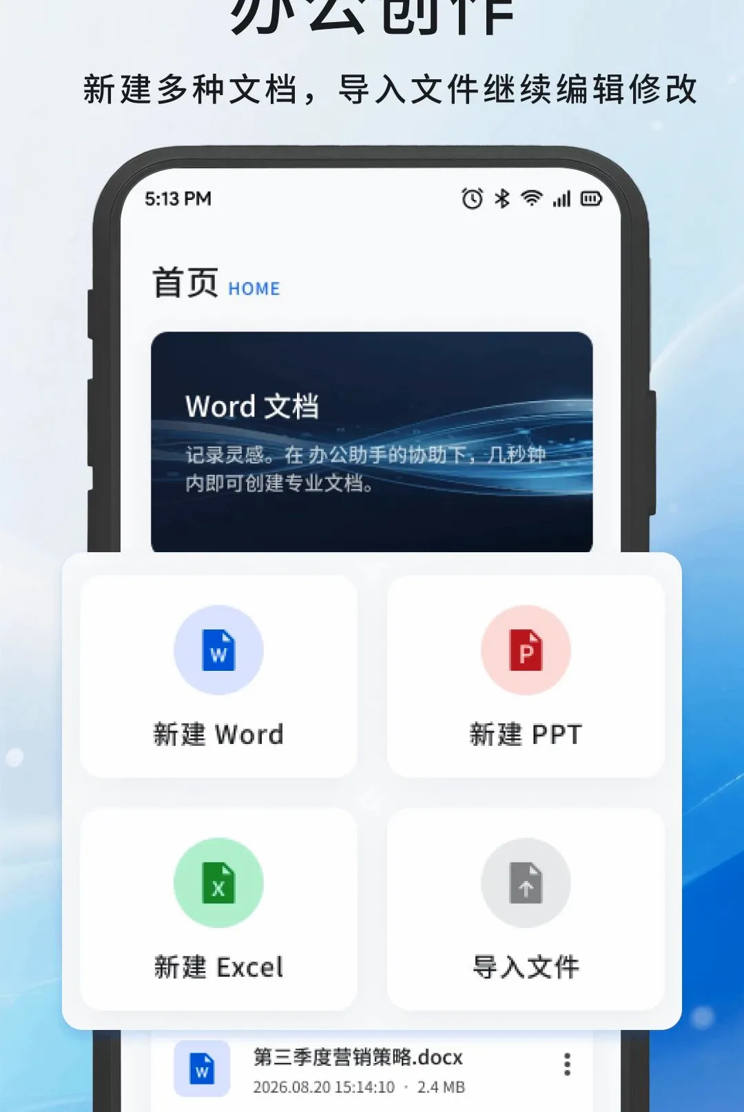 �λ�칫���������ֻ���v1.3 ��Ѱ��ͼ