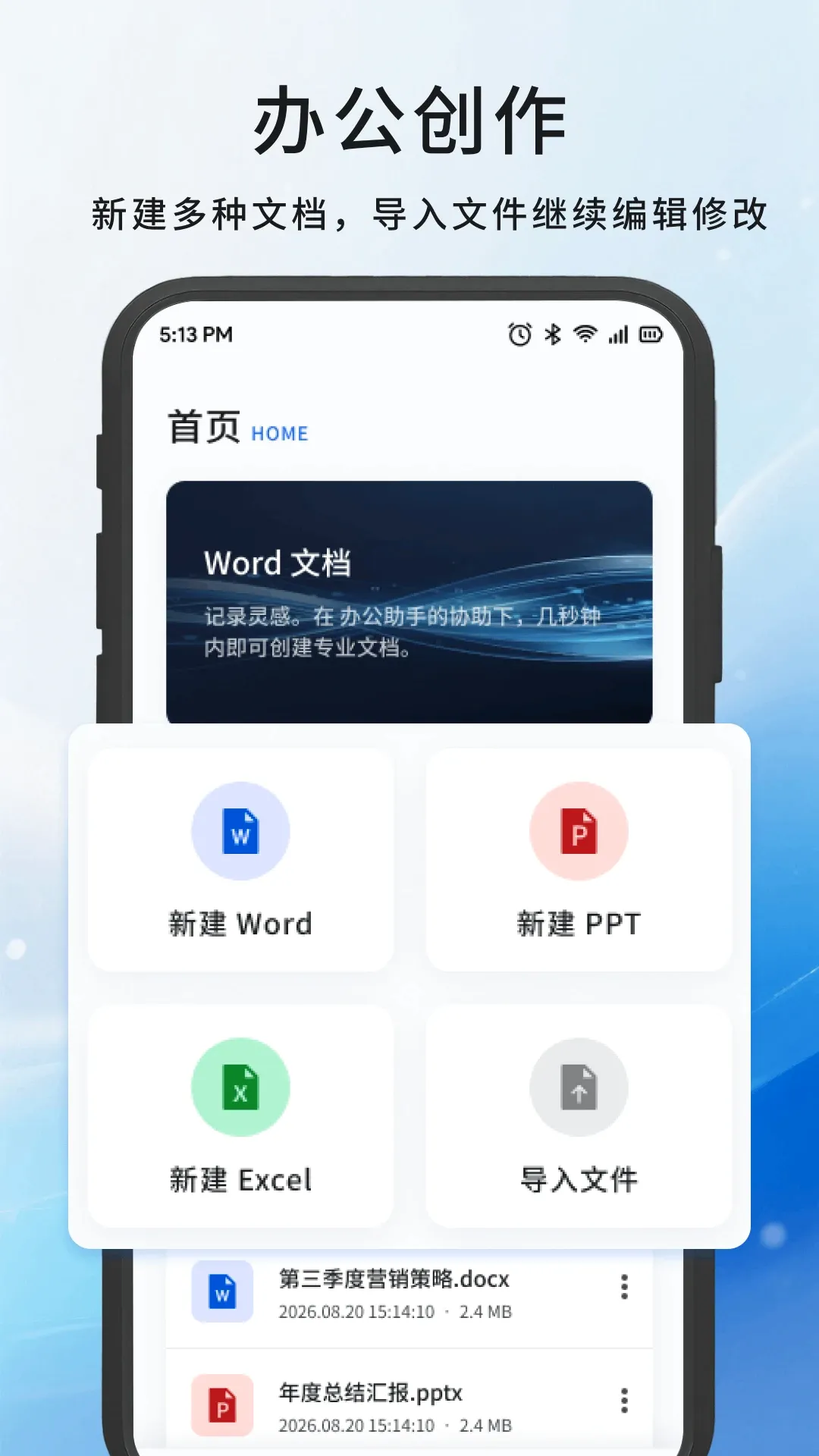 �λ�칫���������ֻ���v1.3 ��Ѱ��ͼ