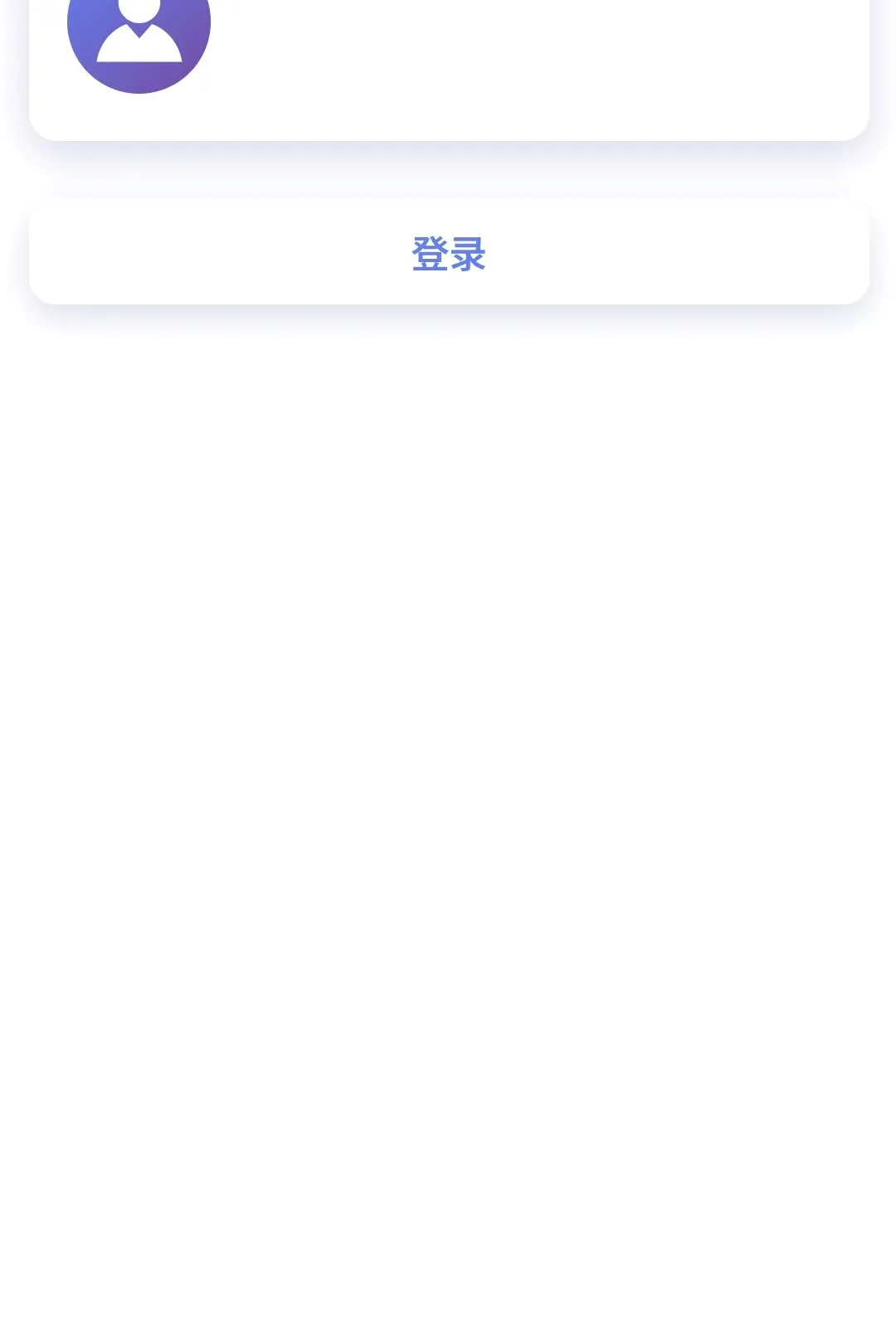 ��ѧ����(֪ʶ����ƽ̨)v1.0.5 �ٷ������ͼ