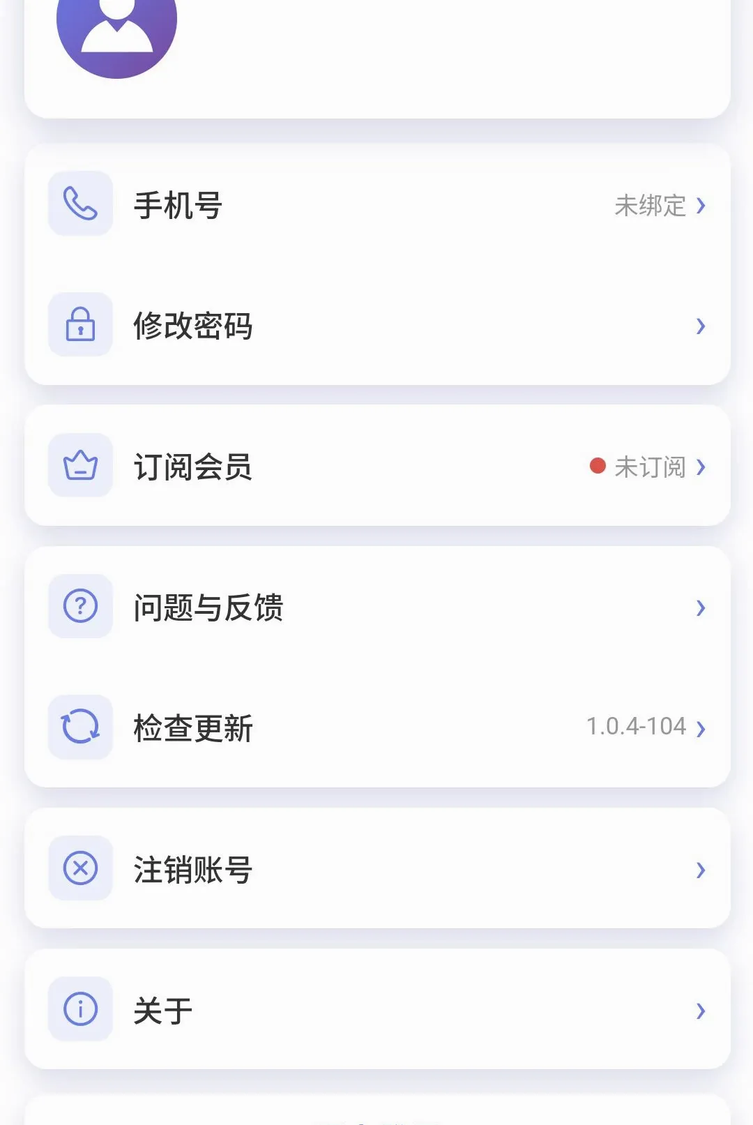 ��ѧ����(֪ʶ����ƽ̨)v1.0.5 �ٷ������ͼ