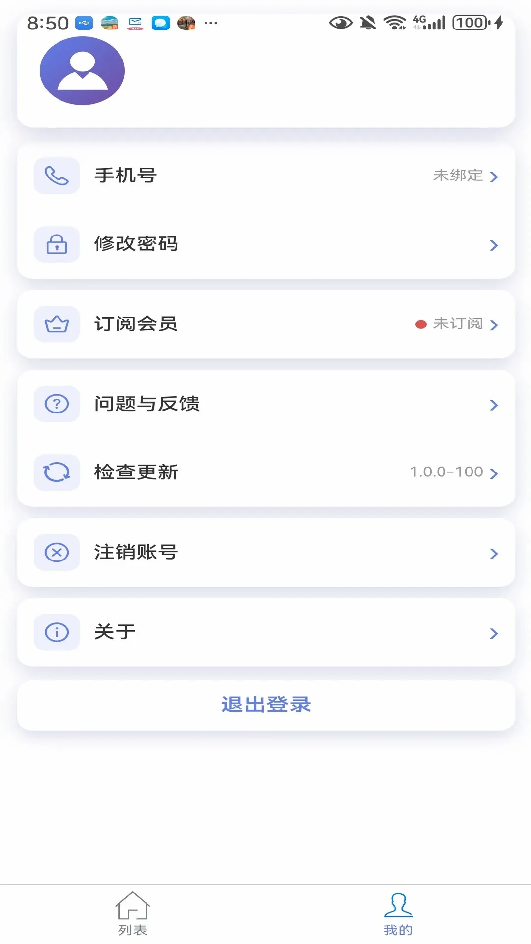 ��ѧ����(֪ʶ����ƽ̨)v1.0.5 �ٷ������ͼ