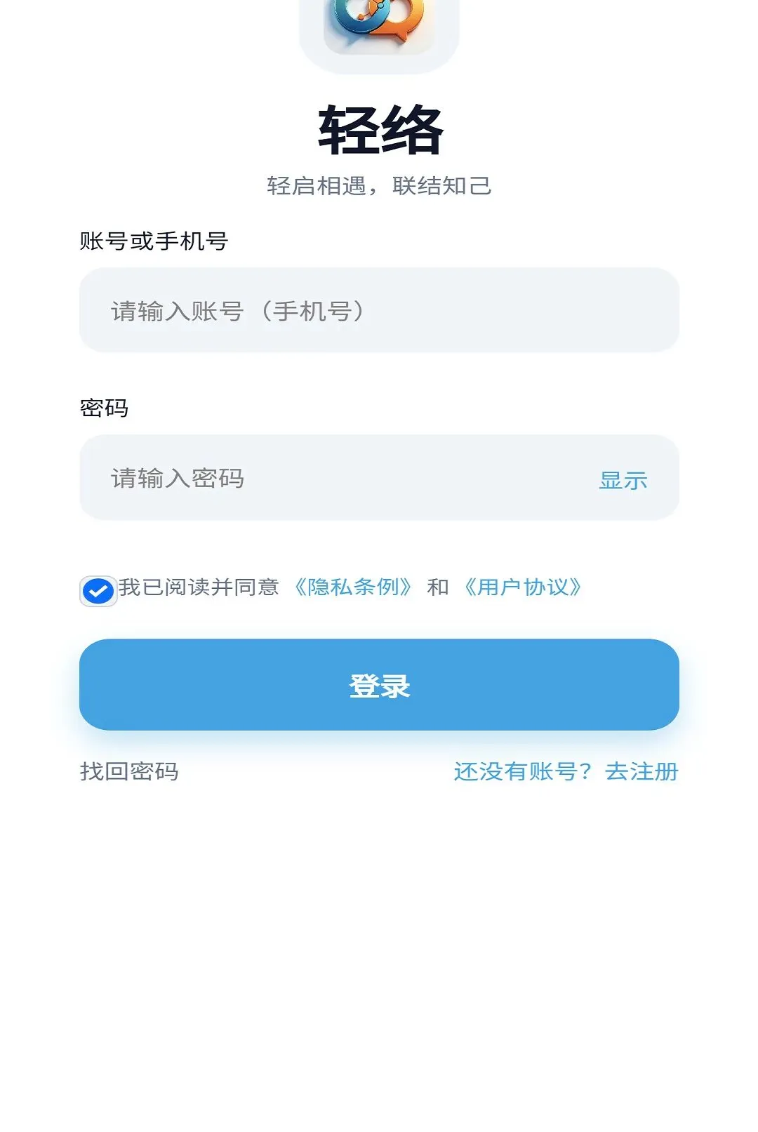 ���缴ʱͨѶAPP�����ֻ���v1.0.1 �ֻ����ͼ