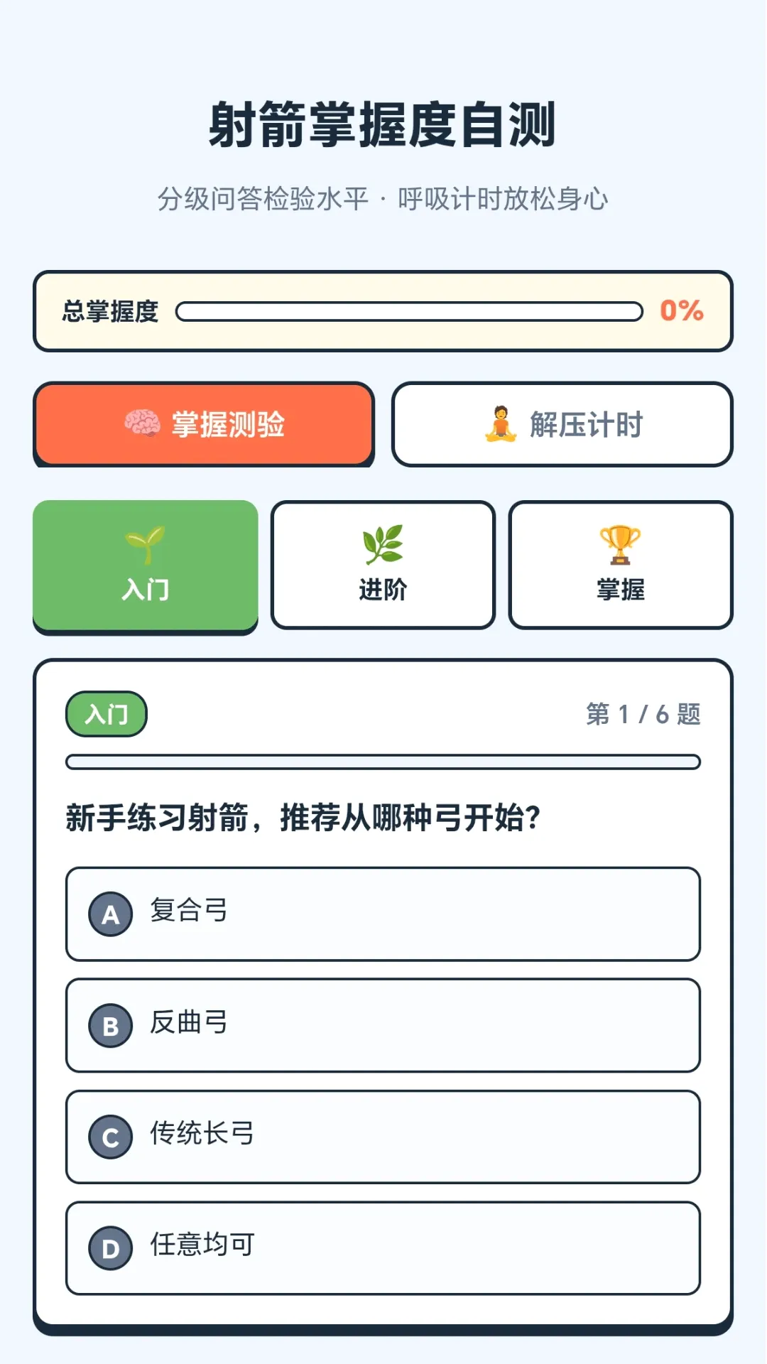 ���������(�������Ӧ��)