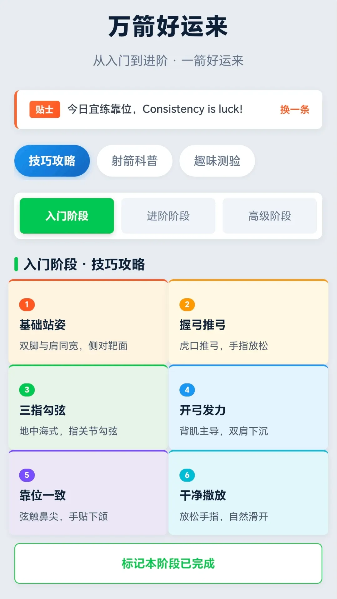���������(�������Ӧ��)v1.0.1.271031355 �ٷ������ͼ
