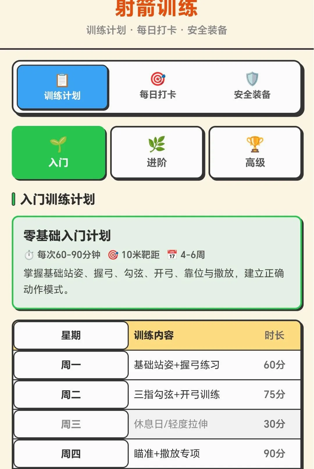 ���������(�������Ӧ��)v1.0.1.271031355 �ٷ������ͼ