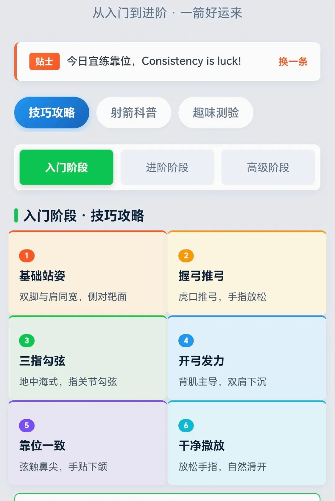���������(�������Ӧ��)v1.0.1.271031355 �ٷ������ͼ