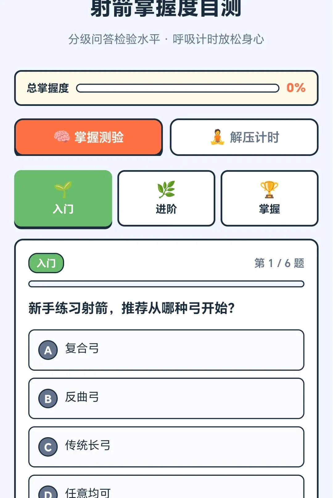 ���������(�������Ӧ��)v1.0.1.271031355 �ٷ������ͼ