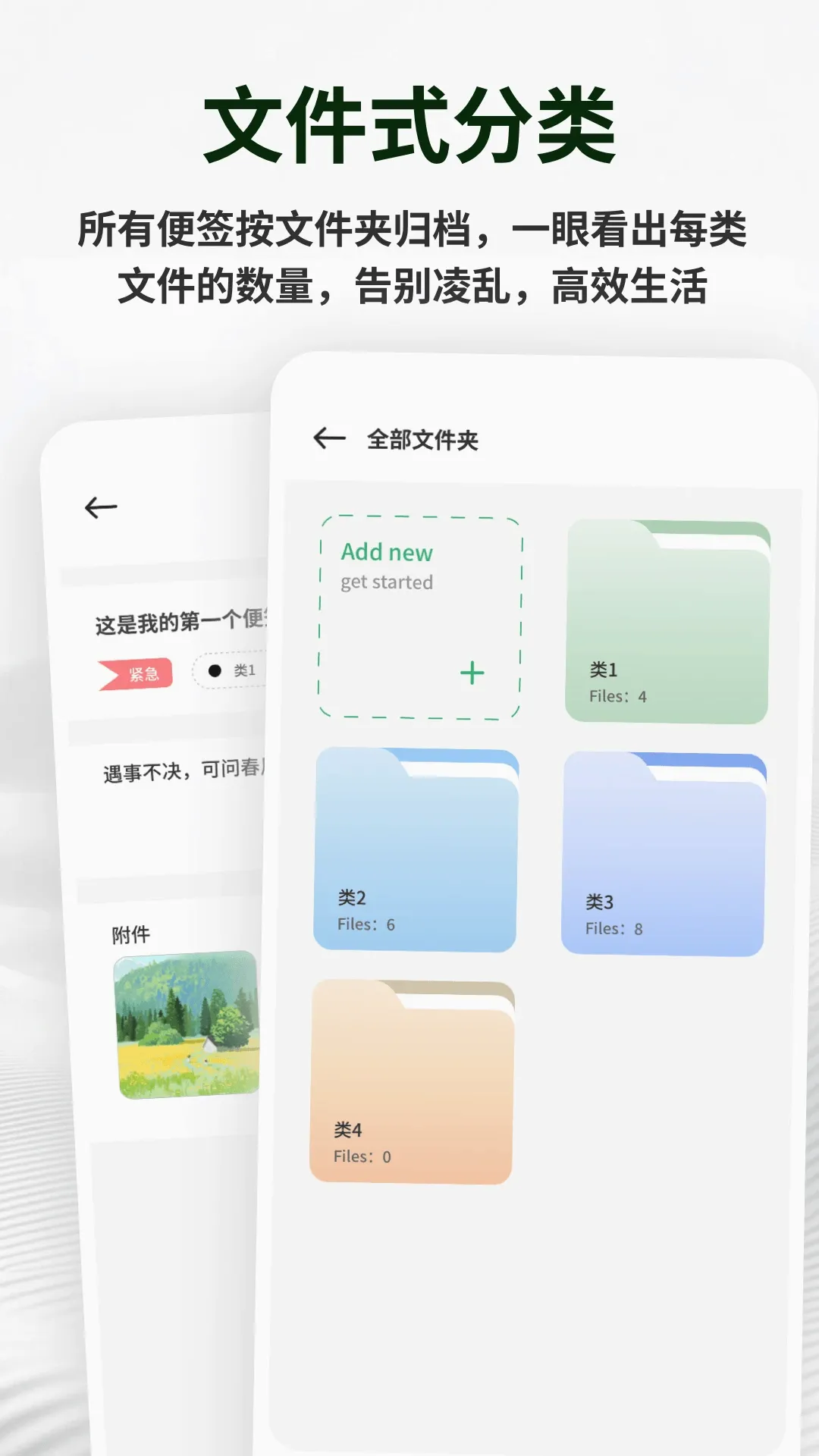 �������±�ǩ(��ǩ��¼����)v1.0.5 �ֻ����ͼ