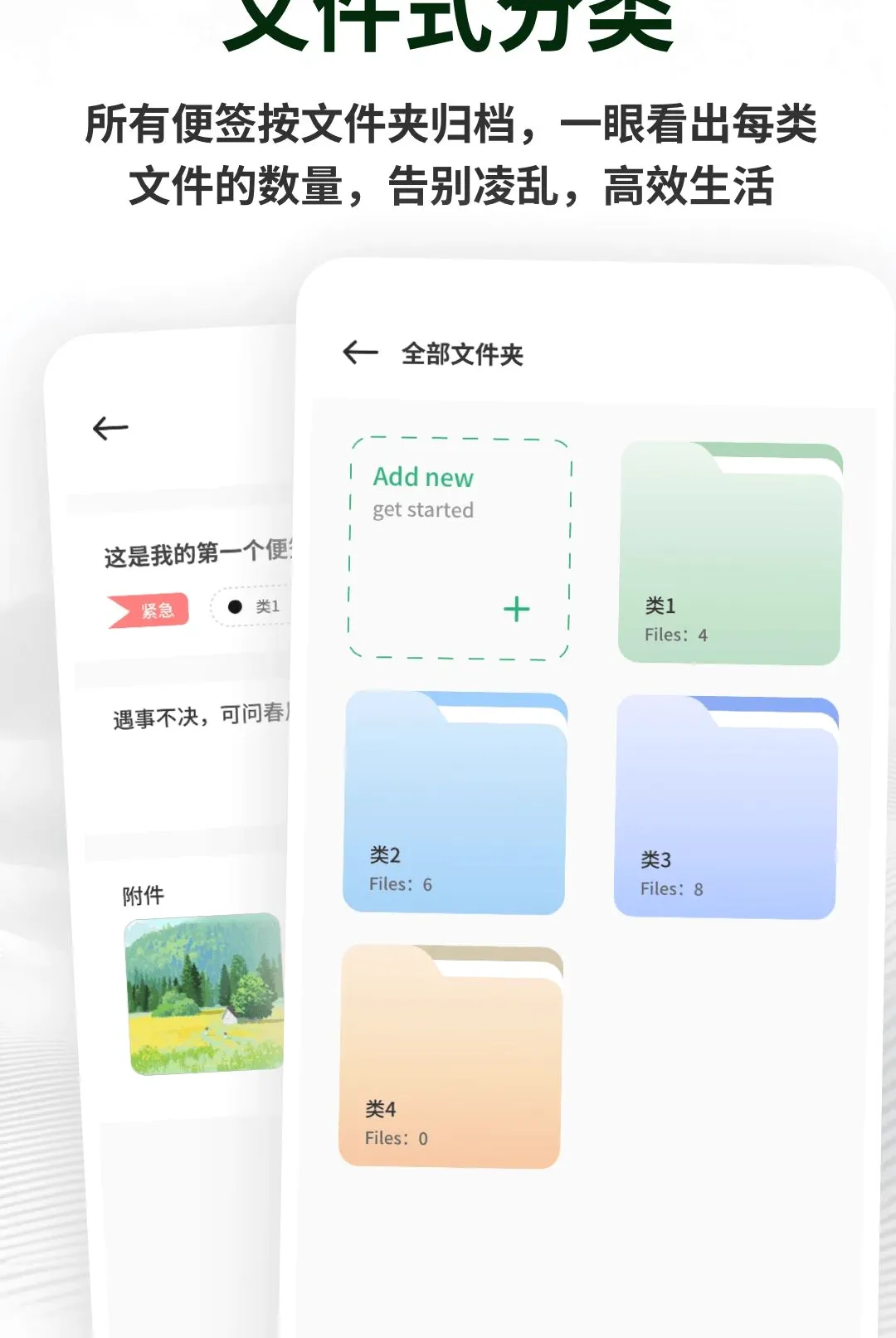 �������±�ǩ(��ǩ��¼����)v1.0.5 �ֻ����ͼ