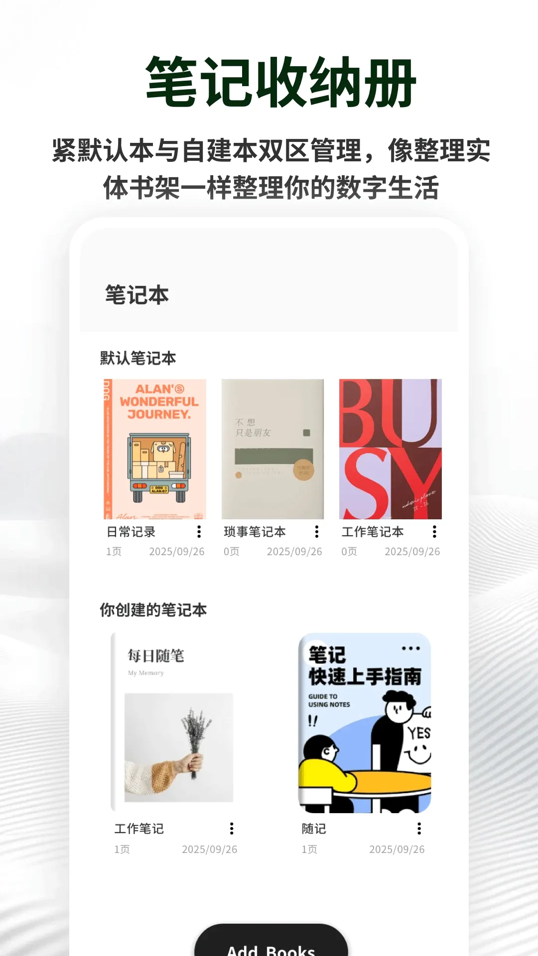 �������±�ǩ(��ǩ��¼����)