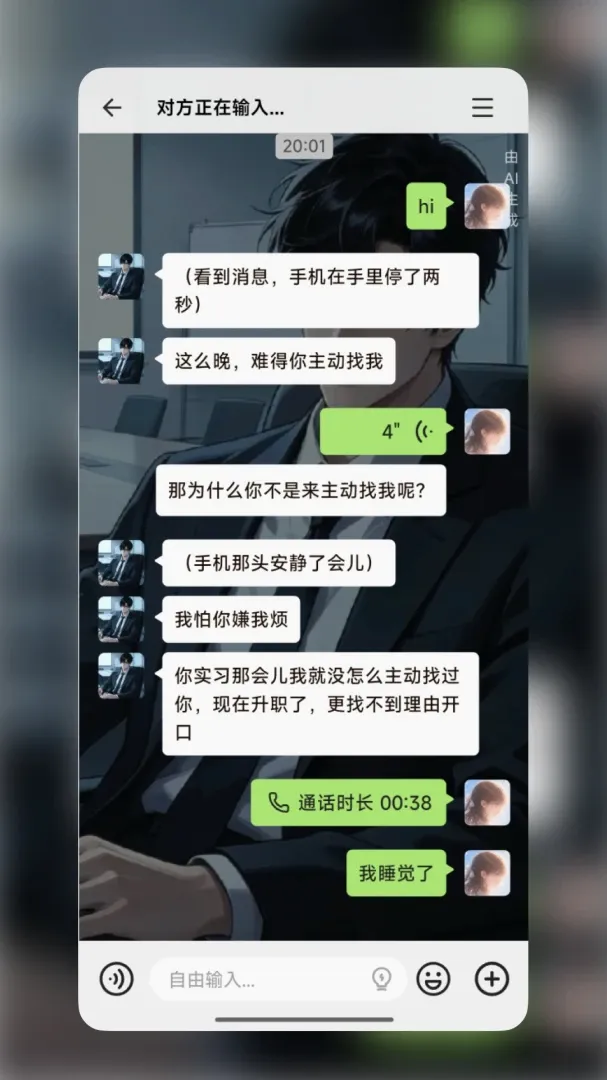 WeMate����2026�ٷ����°汾v0.1.0 �ٷ������ͼ