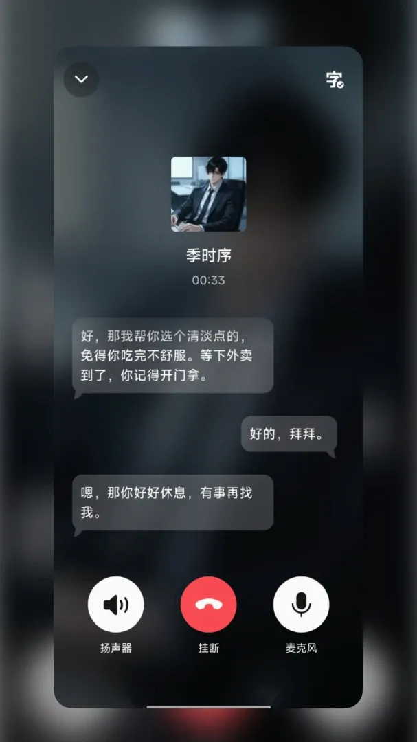 WeMate����2026�ٷ����°汾v0.1.0 �ٷ������ͼ