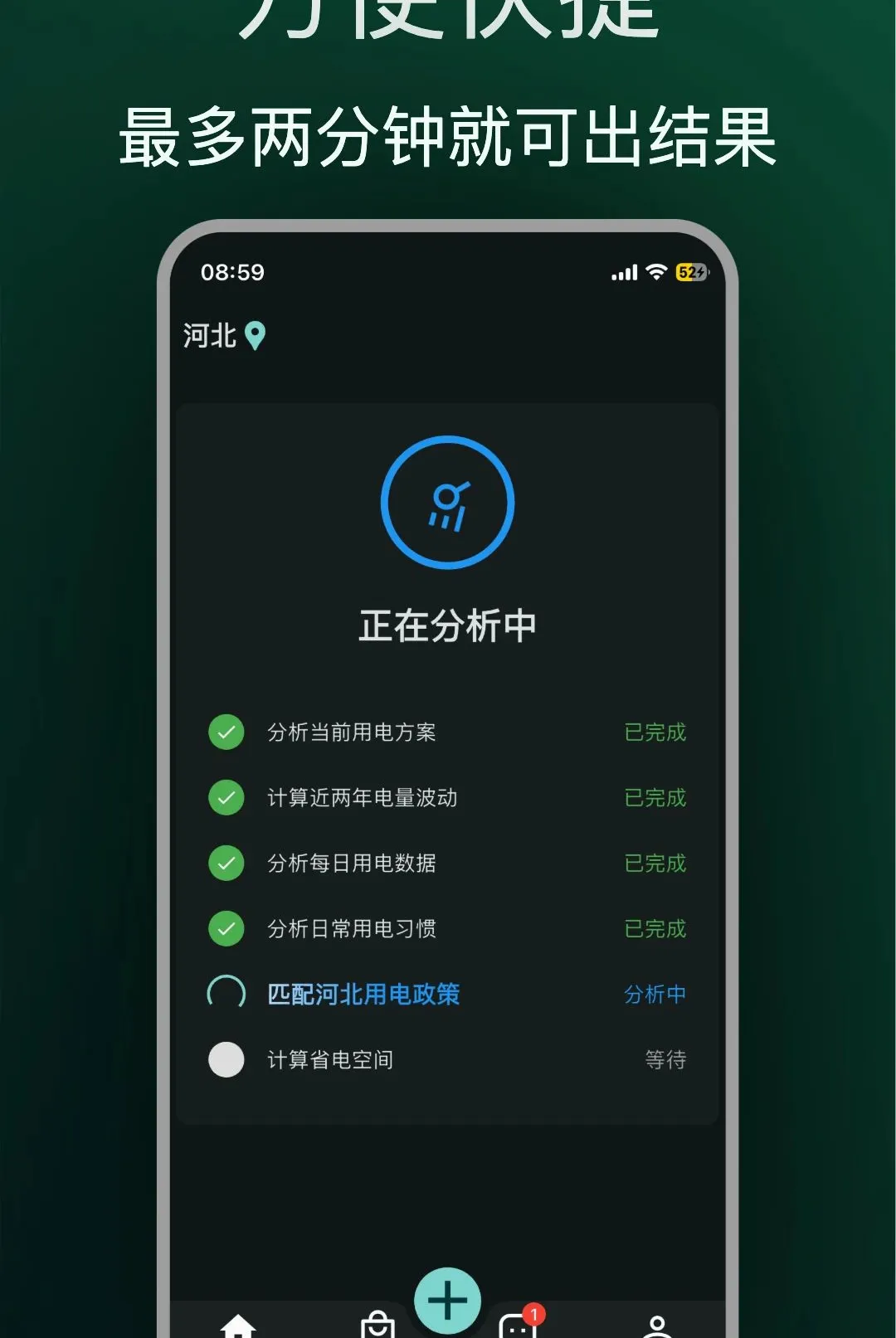 ʡʡ���(ʡǮ����)v1.0.18 ��׿���ͼ