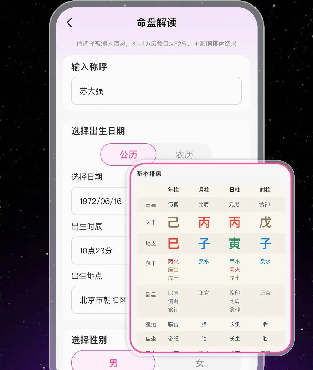 �����������Ʋ���(�������̹���)v1.0.1 �ٷ������ͼ