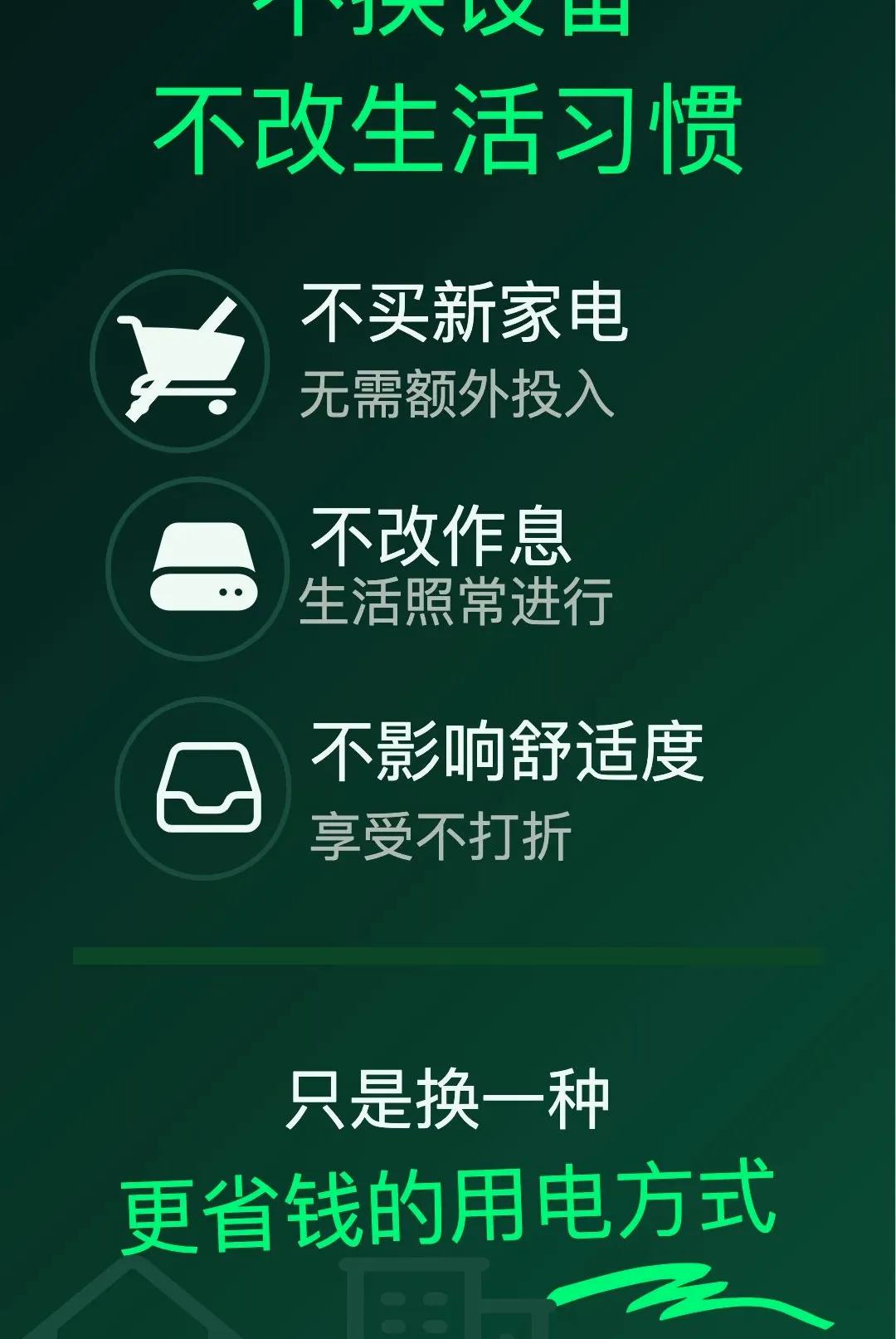 ʡʡ���(ʡǮ����)v1.0.18 ��׿���ͼ