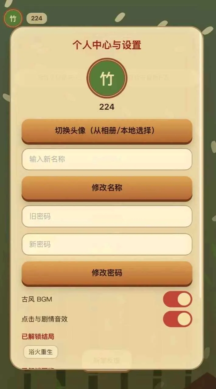 ֽ��ǧ��(�ŷ���ֽ��Ϸ)v1.0.0 ��׿���ͼ