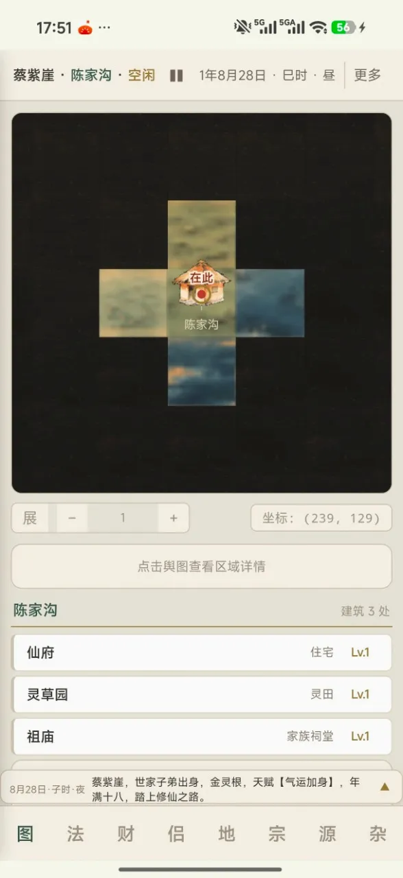 �����ʵ������ֻ���v1.0.1 �ٷ������ͼ