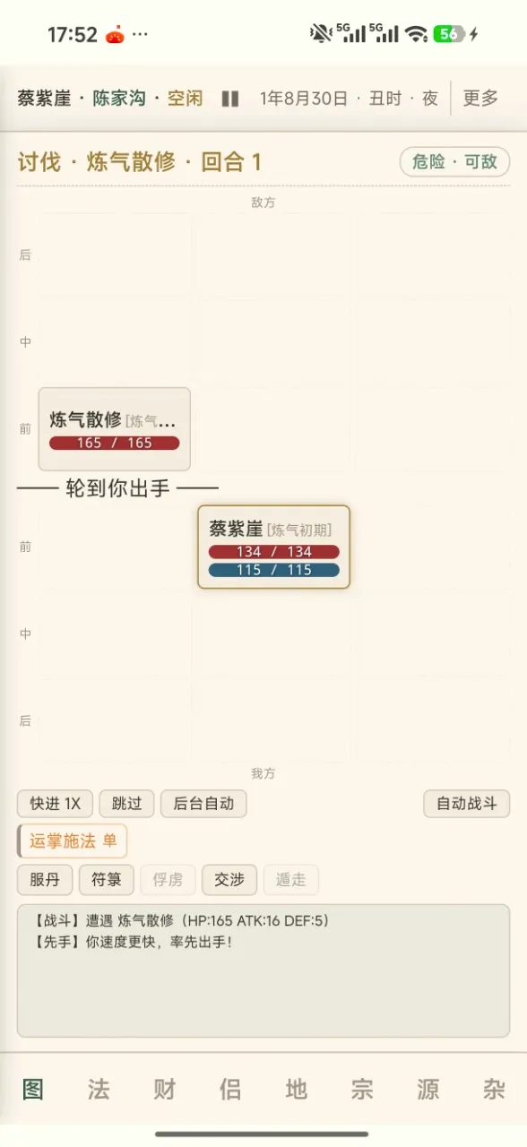 �����ʵ������ֻ���v1.0.1 �ٷ������ͼ