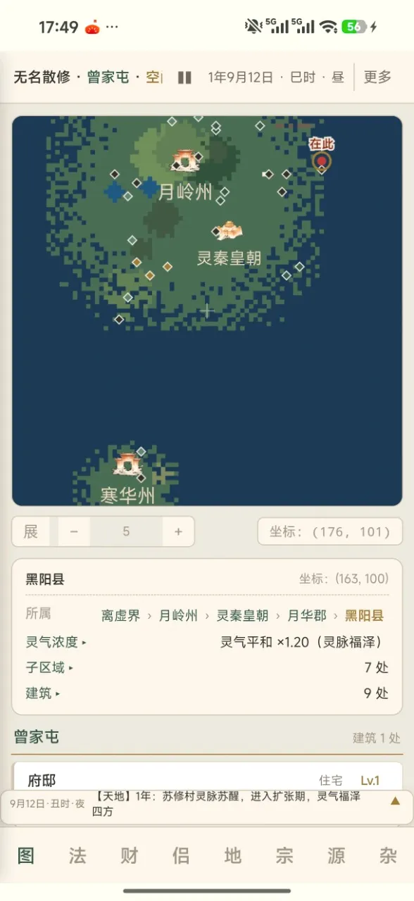 �����ʵ������ֻ���v1.0.1 �ٷ������ͼ
