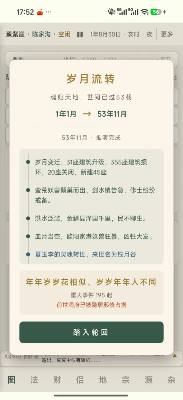 �����ʵ������ֻ���v1.0.1 �ٷ������ͼ