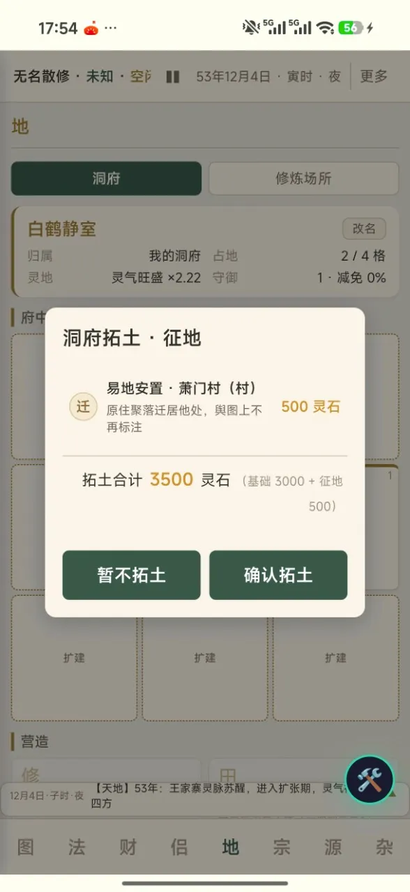�����ʵ������ֻ���v1.0.1 �ٷ������ͼ
