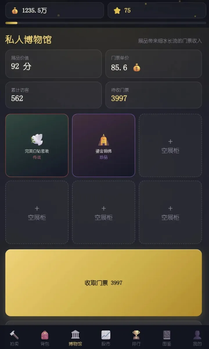 ����������Ϸ��׿���ֻ���v1.9 �ٷ������ͼ