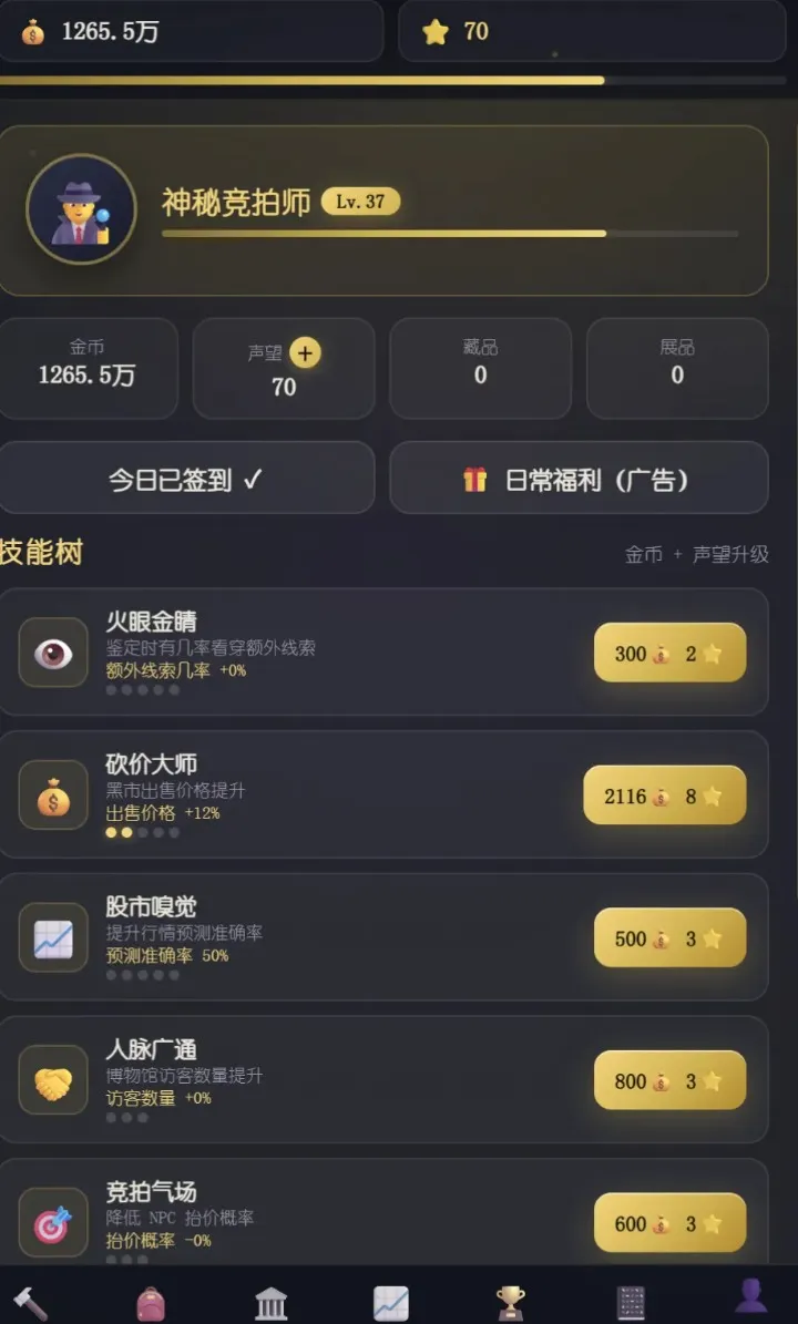 ����������Ϸ��׿���ֻ���v1.9 �ٷ������ͼ