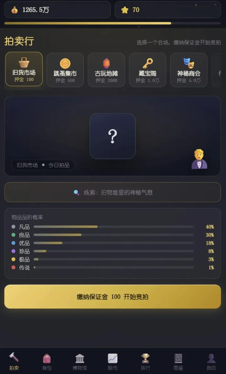 ����������Ϸ��׿���ֻ���v1.9 �ٷ������ͼ
