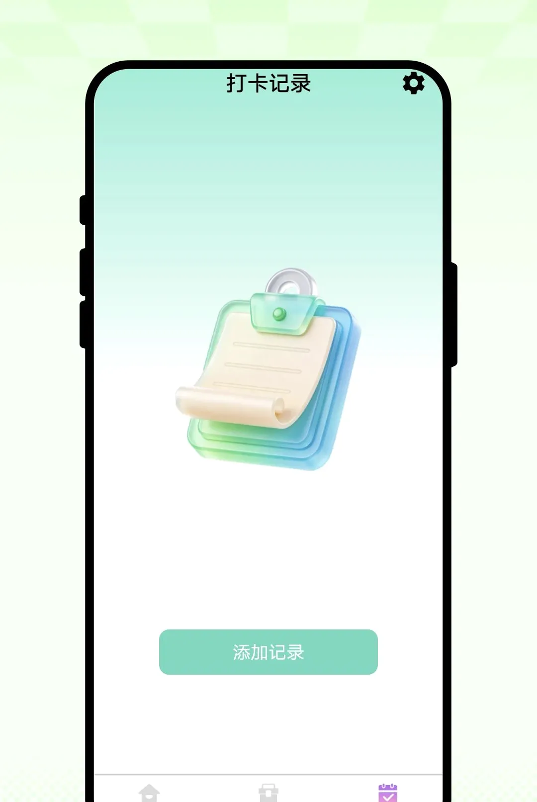 ��Ұ���2026���°汾v1.0.1 �ٷ������ͼ