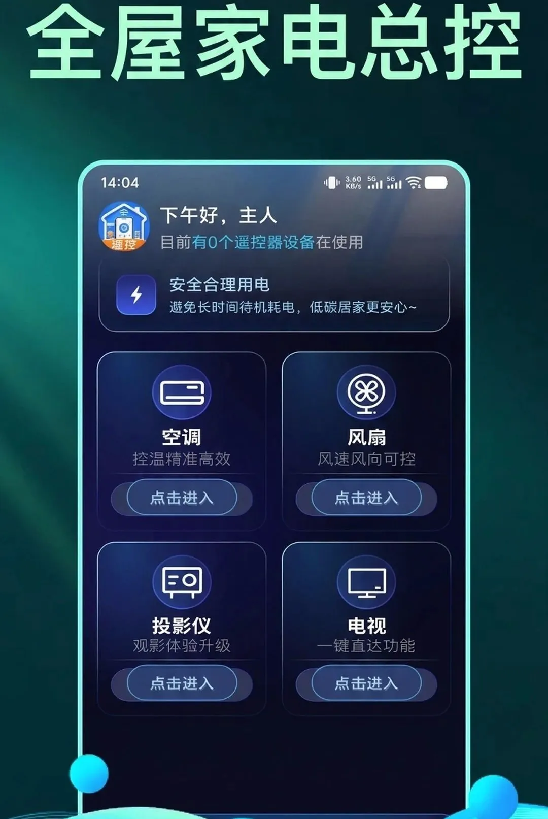 �������ң�ؿյ��������������ֻ���v1.0.1 �ֻ����ͼ