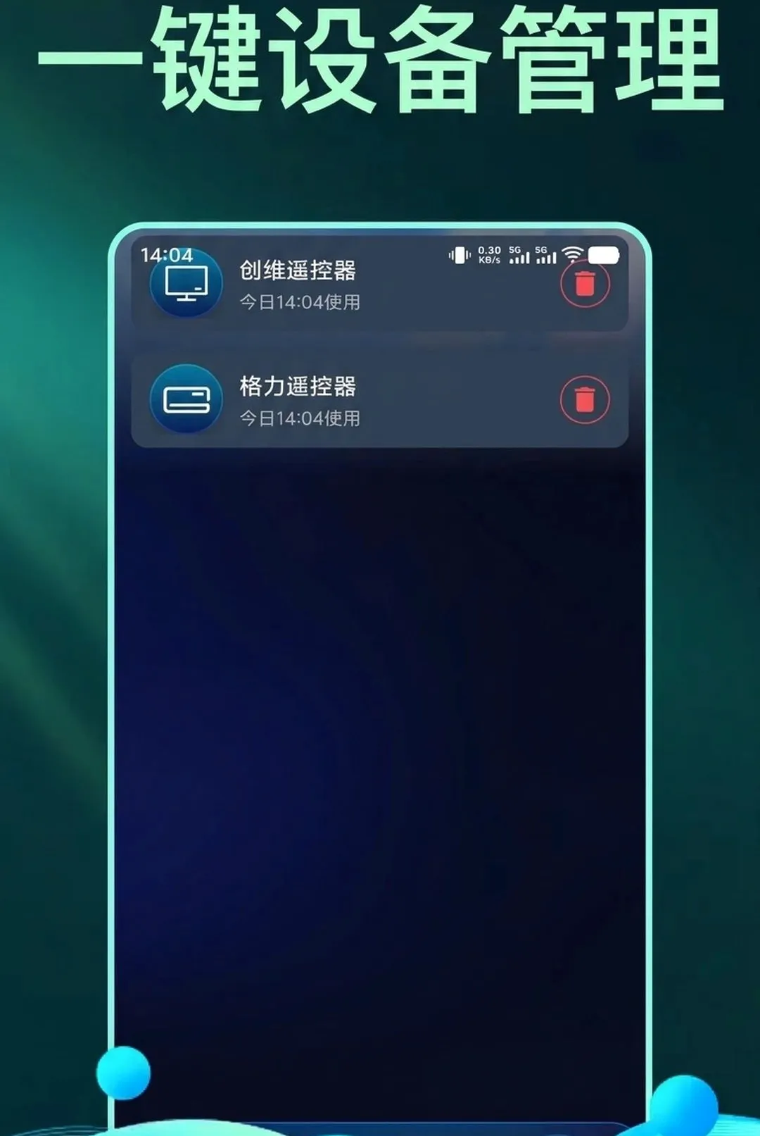 �������ң�ؿյ��������������ֻ���v1.0.1 �ֻ����ͼ
