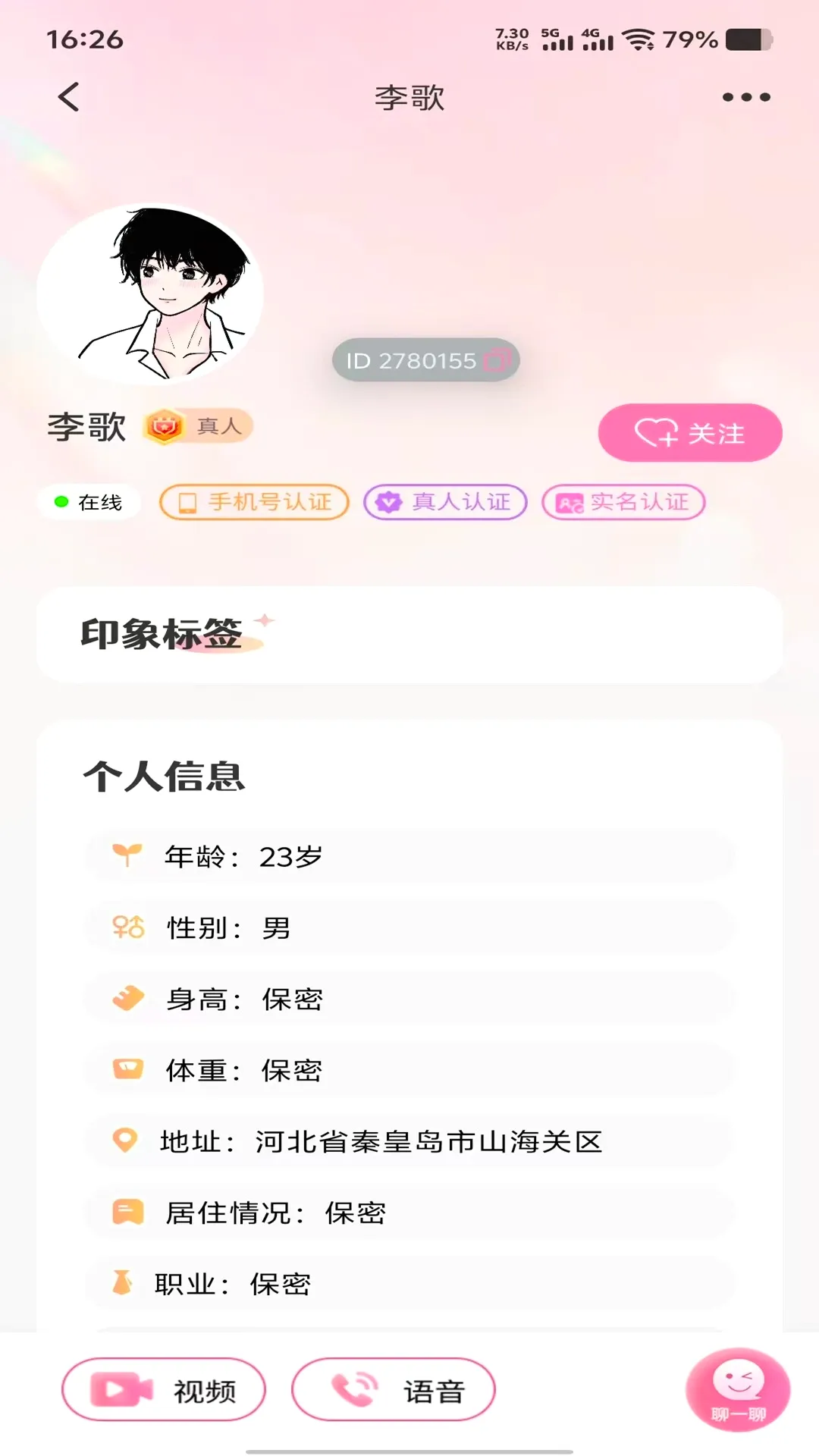 ϧ��(������������)v1.1.0 �ֻ����ͼ